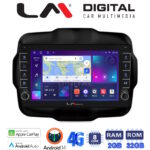 LM Digital - LM ZG8952 GPS Οθόνη OEM Multimedia Αυτοκινήτου για RENEGADE 2014> (CarPlay/AndroidAuto/BT/GPS/WIFI/GPRS)