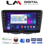 LM Digital - LM ZG8955 GPS Οθόνη OEM Multimedia Αυτοκινήτου για Suzuki Baleno 2015 > (CarPlay/AndroidAuto/BT/GPS/WIFI/GPRS)