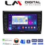 LM Digital - LM ZG8958 GPS Οθόνη OEM Multimedia Αυτοκινήτου για VW Beetle 2013 > 2019 (CarPlay/AndroidAuto/BT/GPS/WIFI/GPRS)