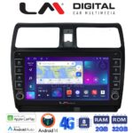 LM Digital - LM ZG8978 GPS Οθόνη OEM Multimedia Αυτοκινήτου για SUZUKI SWIFT 2005 > 2010 (CarPlay/AndroidAuto/BT/GPS/WIFI/GPRS)
