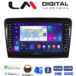 LM Digital - LM ZG8982 GPS Οθόνη OEM Multimedia Αυτοκινήτου για SK SUPERB 2008>2015 (CarPlay/AndroidAuto/BT/GPS/WIFI/GPRS)