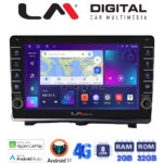 LM Digital - LM ZG8985 GPS Οθόνη OEM Multimedia Αυτοκινήτου για Opel Antara 2006> (CarPlay/AndroidAuto/BT/GPS/WIFI/GPRS)
