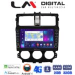 LM Digital - LM ZG8995 GPS Οθόνη OEM Multimedia Αυτοκινήτου για Mitsubishi Colt 2013 > (CarPlay/AndroidAuto/BT/GPS/WIFI/GPRS)