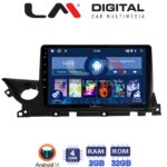 LM Digital - LM ZL4223 GPS Οθόνη OEM Multimedia Αυτοκινήτου για Mazda 6 2021> (BT/GPS/WIFI/GPRS)