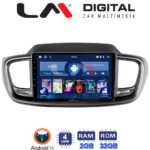 LM Digital - LM ZL4224 GPS Οθόνη OEM Multimedia Αυτοκινήτου για Kia Sorento 2013 > 2020 (BT/GPS/WIFI/GPRS)