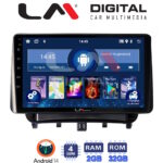 LM Digital - LM ZL4453 GPS Οθόνη OEM Multimedia Αυτοκινήτου για Ford Transit Courier 2014> (BT/GPS/WIFI/GPRS)