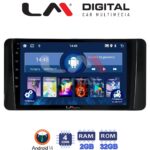 LM Digital - LM ZL4485 GPS Οθόνη OEM Multimedia Αυτοκινήτου για Skoda Kamiq 2019 > (BT/GPS/WIFI/GPRS)