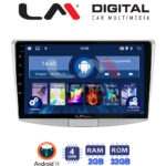 LM Digital - LM ZL4531 GPS Οθόνη OEM Multimedia Αυτοκινήτου για VW Passat 2010 > 2016 (BT/GPS/WIFI/GPRS)
