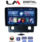 LM Digital - LM ZL4553 GPS Οθόνη OEM Multimedia Αυτοκινήτου για Ford Kuga 2008 > 2013 (BT/GPS/WIFI/GPRS)