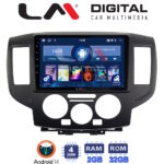 LM Digital - LM ZL4685B GPS Οθόνη OEM Multimedia Αυτοκινήτου για Nissan NV200 2009 > (BT/GPS/WIFI/GPRS)