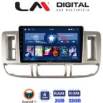 LM Digital - LM ZL4704 GPS Οθόνη OEM Multimedia Αυτοκινήτου για Nissan X Trail 2000 > 2007 (BT/GPS/WIFI/GPRS)