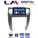 LM Digital - LM ZL4725 GPS Οθόνη OEM Multimedia Αυτοκινήτου για Land Rover Discovery 3 2004 > 2009 (BT/GPS/WIFI/GPRS)