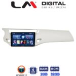 LM Digital - LM ZL4940W GPS Οθόνη OEM Multimedia Αυτοκινήτου για Citroen C3 /DS3 2009 > 2016 (BT/GPS/WIFI/GPRS)