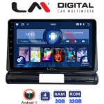 LM Digital - LM ZL4950 GPS Οθόνη OEM Multimedia Αυτοκινήτου για Citroen C3 2016> (BT/GPS/WIFI/GPRS)