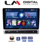LM Digital - LM ZL4951 GPS Οθόνη OEM Multimedia Αυτοκινήτου για Citroen C3 2016> (BT/GPS/WIFI/GPRS)