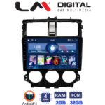 LM Digital - LM ZL4995 GPS Οθόνη OEM Multimedia Αυτοκινήτου για Mitsubishi Colt 2013 > (BT/GPS/WIFI/GPRS)