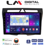 LM Digital - LM ZN4011B GPS Οθόνη OEM Multimedia Αυτοκινήτου για Kia Picanto 2008 > 2011 (CarPlay/AndroidAuto/BT/GPS/WIFI/GPRS)