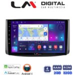 LM Digital - LM ZN4021 GPS Οθόνη OEM Multimedia Αυτοκινήτου για Chevrolet Aveo 2006 > 2010 (CarPlay/AndroidAuto/BT/GPS/WIFI/GPRS)
