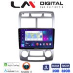 LM Digital - LM ZN4023SC GPS Οθόνη OEM Multimedia Αυτοκινήτου για Kia Sportage 2004 > 2010 (CarPlay/AndroidAuto/BT/GPS/WIFI/GPRS)