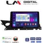 LM Digital - LM ZN4223 GPS Οθόνη OEM Multimedia Αυτοκινήτου για Mazda 6 2021> (CarPlay/AndroidAuto/BT/GPS/WIFI/GPRS)