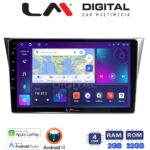 LM Digital - LM ZN4271 GPS Οθόνη OEM Multimedia Αυτοκινήτου για Subaru Impreza 2000 > 2007 (CarPlay/AndroidAuto/BT/GPS/WIFI/GPRS)