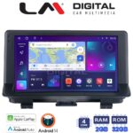 LM Digital - LM ZN4292 GPS Οθόνη OEM Multimedia Αυτοκινήτου για Audi Q3 2011 > 2019 (CarPlay/AndroidAuto/BT/GPS/WIFI/GPRS)