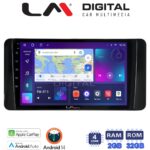 LM Digital - LM ZN4485 GPS Οθόνη OEM Multimedia Αυτοκινήτου για Skoda Kamiq 2019 > (CarPlay/AndroidAuto/BT/GPS/WIFI/GPRS)
