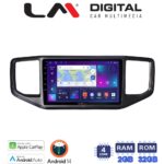 LM Digital - LM ZN4486 GPS Οθόνη OEM Multimedia Αυτοκινήτου για VW Amarok 2017 > 2021 (CarPlay/AndroidAuto/BT/GPS/WIFI/GPRS)