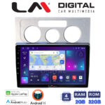 LM Digital - LM ZN4512 GPS Οθόνη OEM Multimedia Αυτοκινήτου για VW Touran 2003 > 2010 (CarPlay/AndroidAuto/BT/GPS/WIFI/GPRS)