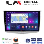 LM Digital - LM ZN4531 GPS Οθόνη OEM Multimedia Αυτοκινήτου για VW Passat 2010 > 2016 (CarPlay/AndroidAuto/BT/GPS/WIFI/GPRS)