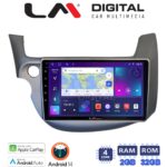 LM Digital - LM ZN4549G GPS Οθόνη OEM Multimedia Αυτοκινήτου για Honda Jazz 2008 > 2012 (CarPlay/AndroidAuto/BT/GPS/WIFI/GPRS)