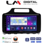 LM Digital - LM ZN4650 GPS Οθόνη OEM Multimedia Αυτοκινήτου για Toyota IQ 2008 > 2015 (CarPlay/AndroidAuto/BT/GPS/WIFI/GPRS)