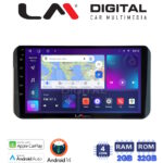 LM Digital - LM ZN4754H GPS Οθόνη OEM Multimedia Αυτοκινήτου για Toyota Yaris 2023 >high version (CarPlay/AndroidAuto/BT/GPS/WIFI/GPRS)