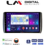 LM Digital - LM ZN4885 GPS Οθόνη OEM Multimedia Αυτοκινήτου για Toyota Urban - IST 2007 > 2016 (CarPlay/AndroidAuto/BT/GPS/WIFI/GPRS)