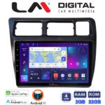 LM Digital - LM ZN4910 GPS Οθόνη OEM Multimedia Αυτοκινήτου για Toyota Corolla 1992 > 1997 (CarPlay/AndroidAuto/BT/GPS/WIFI/GPRS)