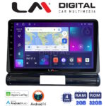 LM Digital - LM ZN4950 GPS Οθόνη OEM Multimedia Αυτοκινήτου για Citroen C3 2016> (CarPlay/AndroidAuto/BT/GPS/WIFI/GPRS)