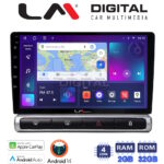 LM Digital - LM ZN4951 GPS Οθόνη OEM Multimedia Αυτοκινήτου για Citroen C3 2016> (CarPlay/AndroidAuto/BT/GPS/WIFI/GPRS)