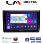 LM Digital - LM ZN4958 GPS Οθόνη OEM Multimedia Αυτοκινήτου για VW Beetle 2013 > 2019 (CarPlay/AndroidAuto/BT/GPS/WIFI/GPRS)