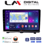 LM Digital - LM ZN4985 GPS Οθόνη OEM Multimedia Αυτοκινήτου για Opel Antara 2006> (CarPlay/AndroidAuto/BT/GPS/WIFI/GPRS)