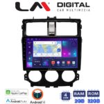 LM Digital - LM ZN4995 GPS Οθόνη OEM Multimedia Αυτοκινήτου για Mitsubishi Colt 2013 > (CarPlay/AndroidAuto/BT/GPS/WIFI/GPRS)