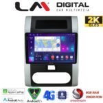 LM Digital - LM ZQ8002 GPS Οθόνη OEM Multimedia Αυτοκινήτου για Nissan X Trail 2005 > 2013  (CarPlay/AndroidAuto/BT/GPS/WIFI/GPRS)