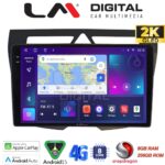 LM Digital - LM ZQ8011B GPS Οθόνη OEM Multimedia Αυτοκινήτου για Kia Picanto 2008 > 2011 (CarPlay/AndroidAuto/BT/GPS/WIFI/GPRS)