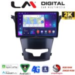 LM Digital - LM ZQ8016 GPS Οθόνη OEM Multimedia Αυτοκινήτου για Ssangyong Korando 2014> (CarPlay/AndroidAuto/BT/GPS/WIFI/GPRS)