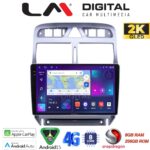 LM Digital - LM ZQ8017 GPS Οθόνη OEM Multimedia Αυτοκινήτου για PEUGEOT 307 2001 > 2008  (CarPlay/AndroidAuto/BT/GPS/WIFI/GPRS)