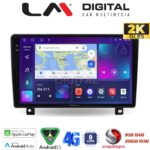 LM Digital - LM ZQ8019UP GPS Οθόνη OEM Multimedia Αυτοκινήτου για Opel Astra H 2004 > 2009 (CarPlay/AndroidAuto/BT/GPS/WIFI/GPRS)