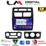 LM Digital - LM ZQ8023 GPS Οθόνη OEM Multimedia Αυτοκινήτου για KIA SPORTAGE 2004>2010 (CarPlay/AndroidAuto/BT/GPS/WIFI/GPRS)