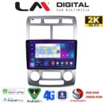 LM Digital - LM ZQ8023SC GPS Οθόνη OEM Multimedia Αυτοκινήτου για Kia Sportage 2004 > 2010 (CarPlay/AndroidAuto/BT/GPS/WIFI/GPRS)
