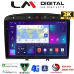 LM Digital - LM ZQ8083 GPS Οθόνη OEM Multimedia Αυτοκινήτου για PG 308 2007>2012 (CarPlay/AndroidAuto/BT/GPS/WIFI/GPRS)