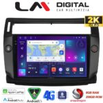 LM Digital - LM ZQ8088B GPS Οθόνη OEM Multimedia Αυτοκινήτου για 0 (CarPlay/AndroidAuto/BT/GPS/WIFI/GPRS)