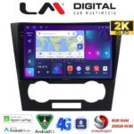 LM Digital - LM ZQ8110 GPS Οθόνη OEM Multimedia Αυτοκινήτου για Chevrolet Epica 2006 > 2012 (CarPlay/AndroidAuto/BT/GPS/WIFI/GPRS)